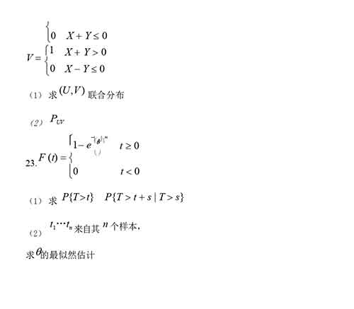 数学三5.jpg